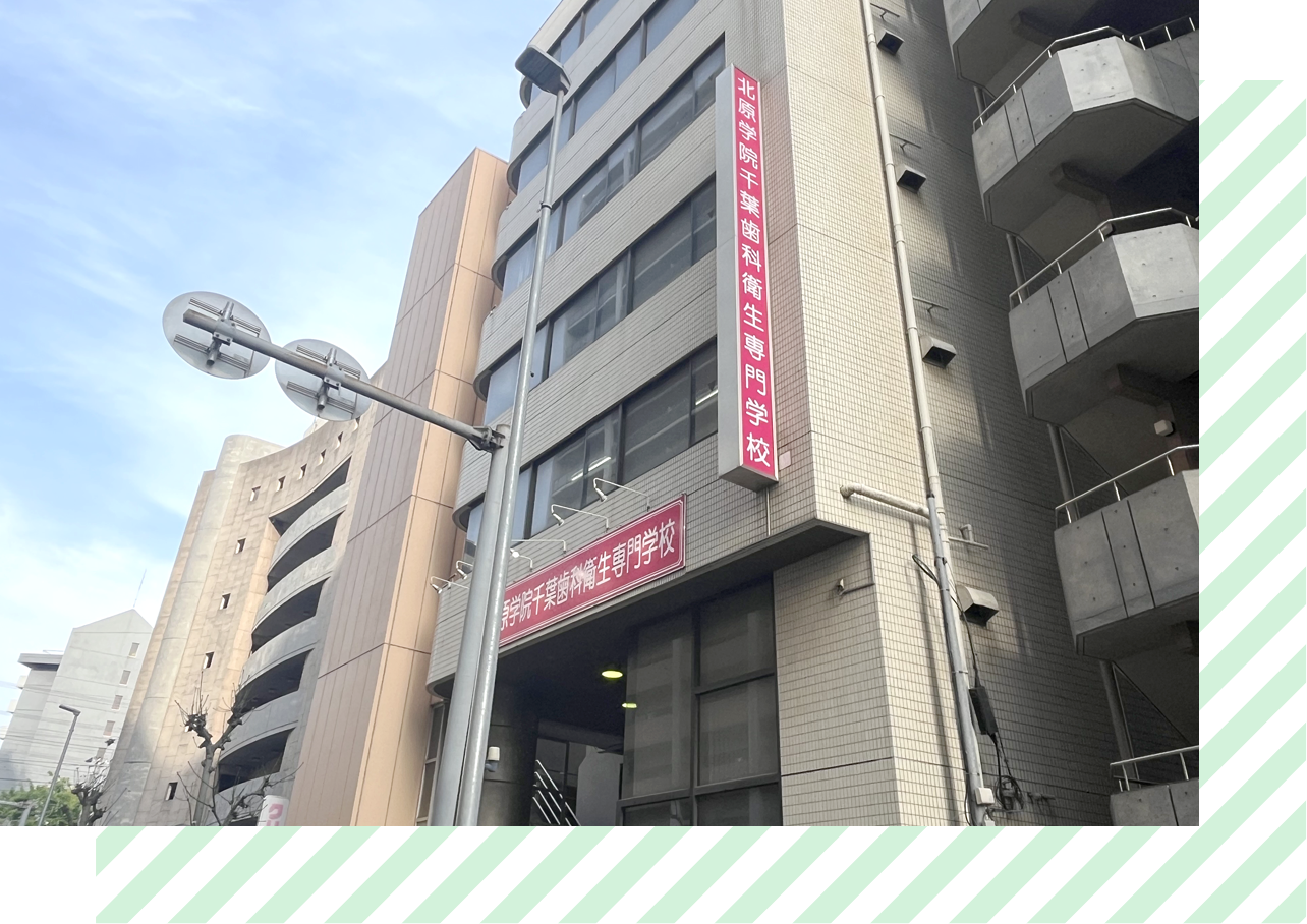 千葉中央駅 徒歩3分の好立地